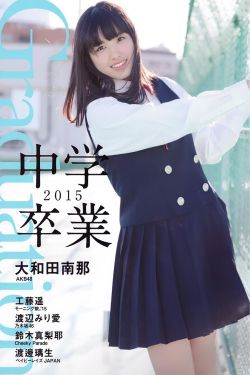 类似疯狂桃花运