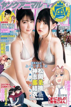 青云志3