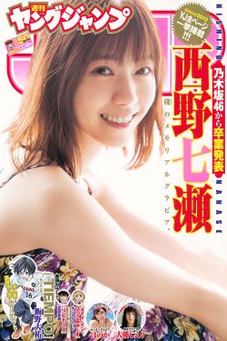 pr九尾狐正能量视频