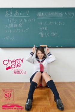 灵罗戒