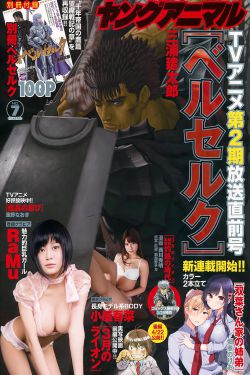 野花香电视剧全集免费观看6集剧情
